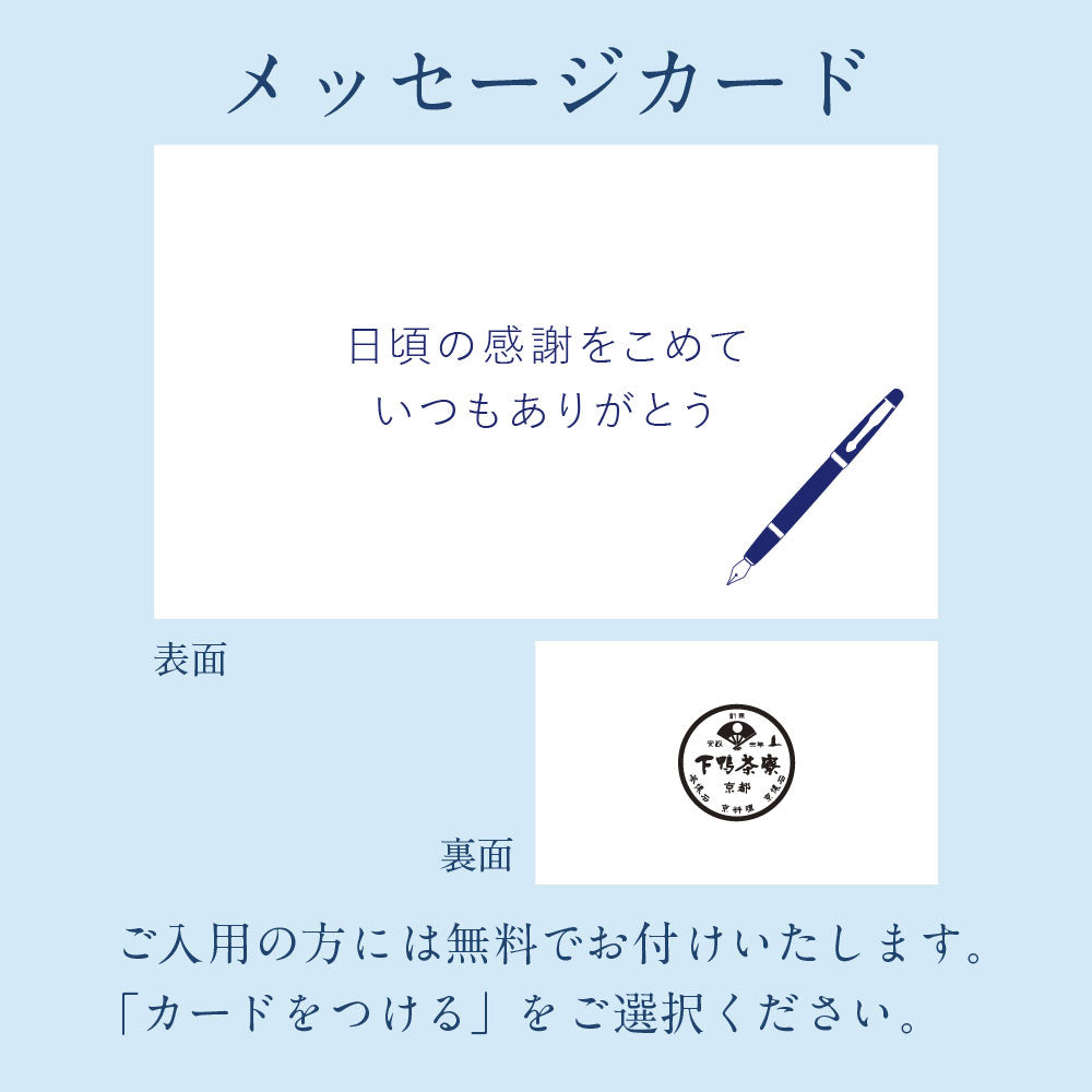 【期間限定】料亭の酒宴彩りご膳