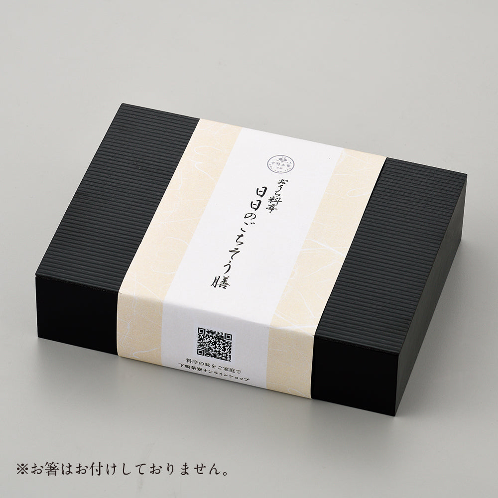 日日のごちそう膳