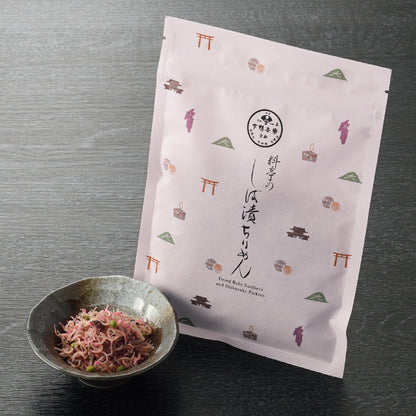 しば漬けちりめん