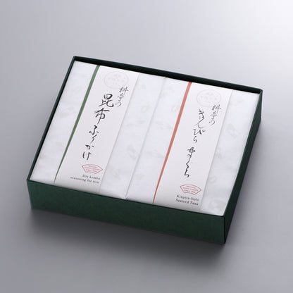 料亭のご馳走 二撰 「昆布ふりかけ・きんぴらまぐろ」