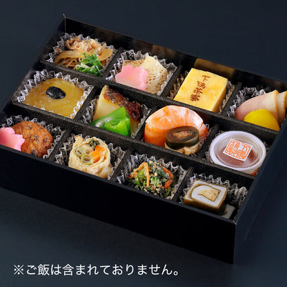 十二絵巻 極（春夏）