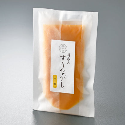 料亭のすりながし 人参