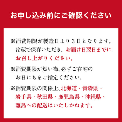 合鴨と葱の出汁しゃぶ