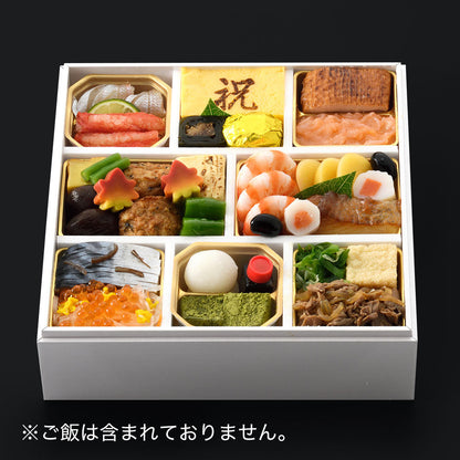 【期間限定】敬老の日お祝い重