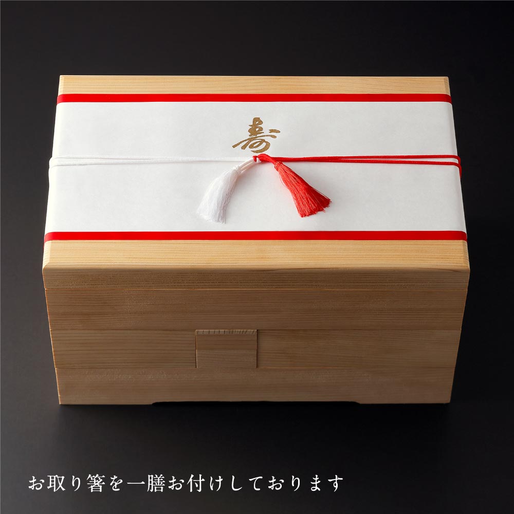 【本店】特製和おせち 二段＋合鴨鍋(4～5人前)