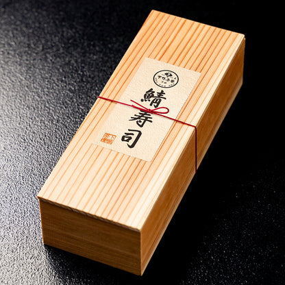 鯖寿司