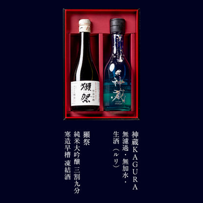 酒肴おせち 冷凍一段 お酒付(2人前)